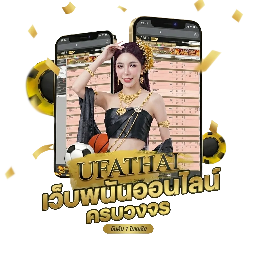 เลขหนังสือพิมพ์ไทยรัฐเดลินิวส์ โบนัส — สมาชิกใหม่